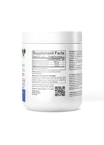 Морской коллаген с гиалуроновой кислотой и витамином С, 5330 мг, 60 порций/COMPLEX 3 En`vie Lab (361118955)