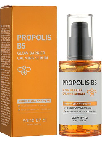 Сыворотка с прополисом для сияния кожи Propolis B5 Glow Barrier Calming Serum 50ml. Some By Mi (368601915)