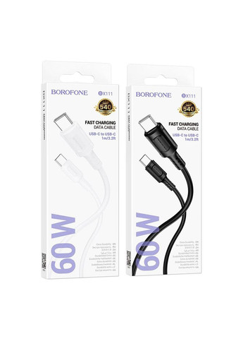 Кабель USB Type-C до USB Type-C / Провід шнур юсб тайп сі на юсб тайп сі для швидкої зарядки та передачі даних Borofone (338606424)