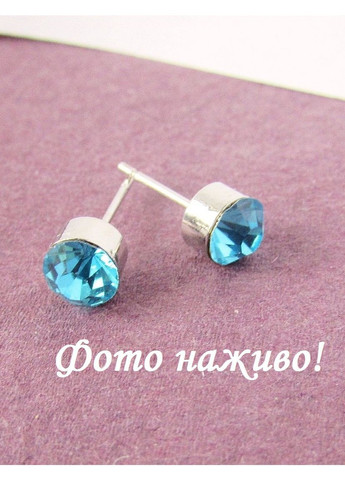 Ювелирный набор голубой кулон на цепи, кольцо и серьги Сири, 2414 No Brand (370590425)