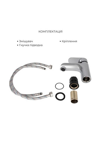 Набір змішувачів Wieza 001 + Wieza 006 Chrome LIDZ (336934613)