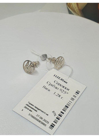 Серьги вкрутки серебро 925 пробы Трезубец пусеты No Brand (330765422)