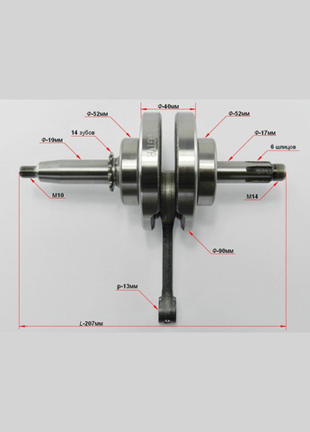 Колінвал Дельта/Альфа/Актив 110сс TVR (китай) No Brand (369802236)