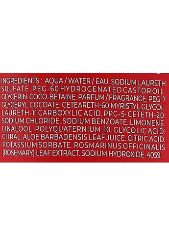 Гель для душа - Jean-Marie Farina Shower Gel 200ml (1163028-31398231) ROGER & GALLET (368619855)