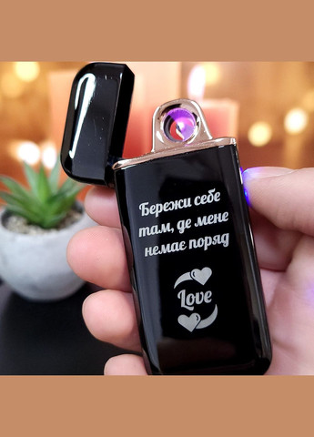 Електрична імпульсна запальничка USB з лазерним гравіюванням BASIC. Подарунок для чоловіка No Brand (300672337)