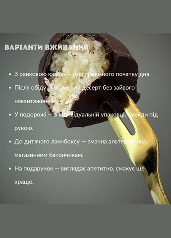 Цукерки кокосові ASAL 1 кг з м’якоттю кокоса в шоколадній глазурі Асал (Asal-Coco-1000) No Brand (340479374)