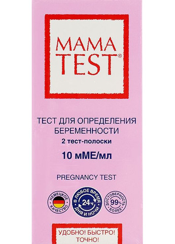 Тест-смужка для визначення вагітності 2шт (991565-31022023) MAMATEST (366439963)