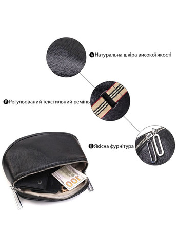 Полукруглая кроссбоди через плечо из натуральной кожи черная 22079 Vintage (329198002)