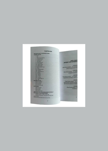 Подарочный набор Таро Белых Кошек, книга + карты 78 шт. Taro (330827167)