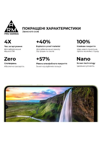 Защитное стекло Pro для ZTE Blade A73 4G Black (ARM70682) ArmorStandart (322769008)