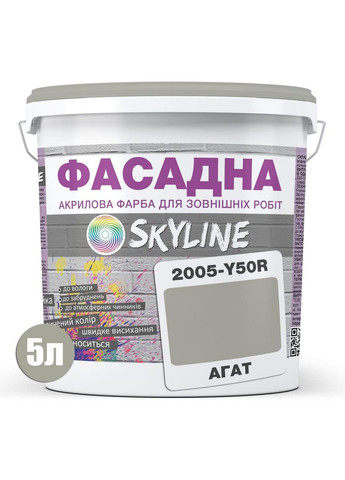 Фасадная краска акрил-латексная 2005-Y50R 5 л SkyLine (283326634)