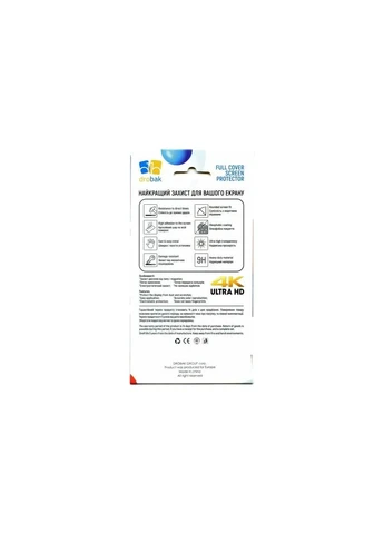 Скло захисне Ceramics Samsung Galaxy М14 (676705) Drobak (382056254)