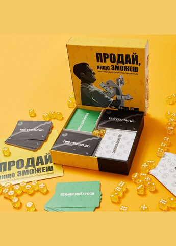 Игра настольная Продай, если сможешь MemoGames 0015MG карточная Memo Games (315153275)