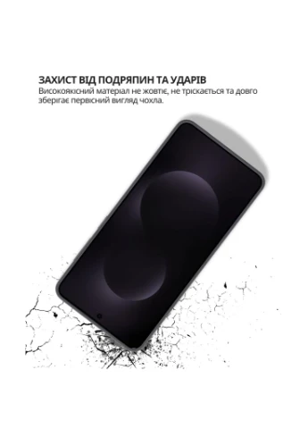 Чехол для мобильного телефона Silicone Samsung Galaxy S25 Edge SM-S937 Black (714677) BeCover (390672643)