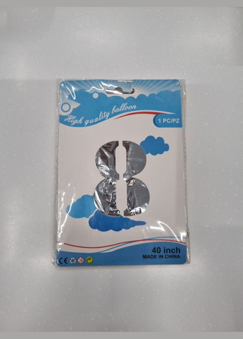 Фольгована цифра "8" срібло 1 м No Brand (345703908)