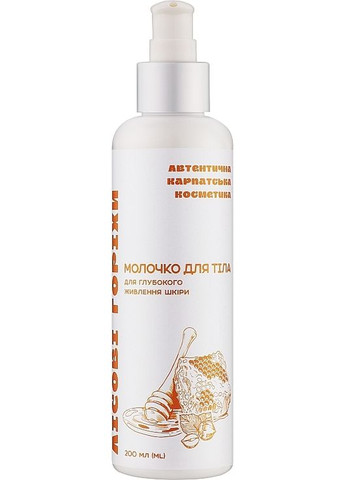 Молочко для тіла "Гірський мед та Лісові горіхи" 200ml (1425446-31104885) Автентична карпатська косметика (369132013)