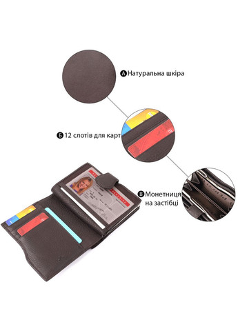 Місткий жіночий вертикальний гаманець з натуральної шкіри 20841_1 (2656 moro) Tony Perotti (362046790)