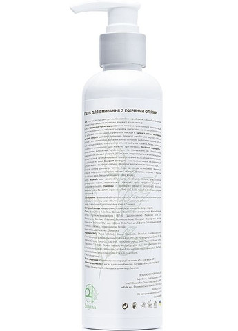 Гель для вмивання з ефірними оліями Washing Gel With Essential Oils 150ml (1162673-109487) StoyanA (368661964)