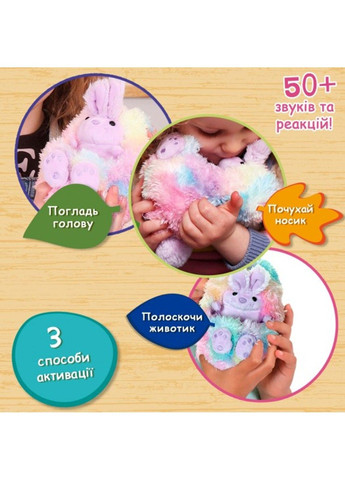 Інтерактивна іграшка – Кролик Бо Curlimals (335054546)