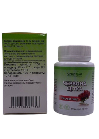 Красная щетка фитогормон для мужчин и женщин 60 капсул Green Set GreenSet (316701552)