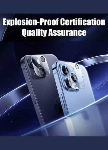 Захисне скло на камеру айфон 13 (iPhone 13) 1 шт CHOICE (316093832)