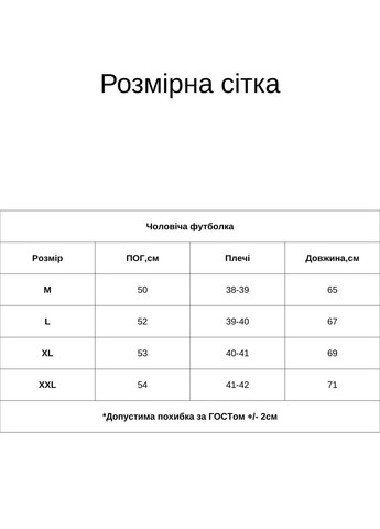 Світло-сіра чоловіча футболка з круглою горловиною (hb272457) HiBrand