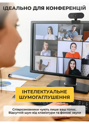 Вебкамера з мікрофоном для пк вебкамера для комп'ютера стрімів з автофокусом вебка full hd 1920 x 1080 Trust A03 (361348598)