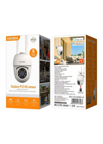 Камера відеоспостереження Kakusiga (368560785)