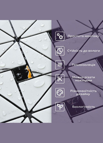 Самоклеюча PET мозаїка 30*30CM*4MM (D) 3DPanda-2447 Sticker Wall (323154885)