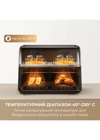 Мультипечь AeroChef FD20 Pro Black (AF-5518ATB-S) Mova (397517176)