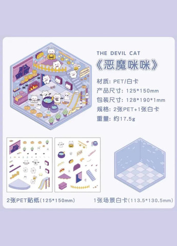 3D Стікери, наклейки румбокси, зроби сам DIY, наклейки тематичні мініатюрні кімнати 002 Maysternya (334891620)