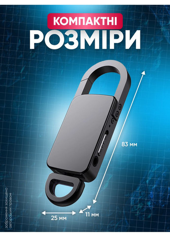 Диктофон мини цифровой звукозаписывающий рекордер с длительной записью шумоподавлением автономная работа 8 ГБ Savetek Mini (362026406)