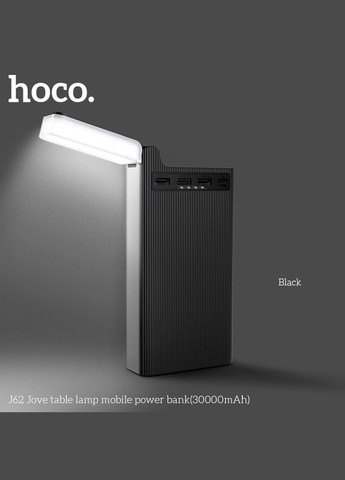 Портативна батарея Jove table lamp J62 30000mAh 4 порти 3 USB і 1 TypeC з лампою чорна Hoco (279554509)