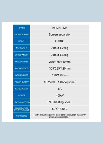 Сепаратор вакуумний S-918L (8,5") із вбудованим компресором Sunshine (325432621)