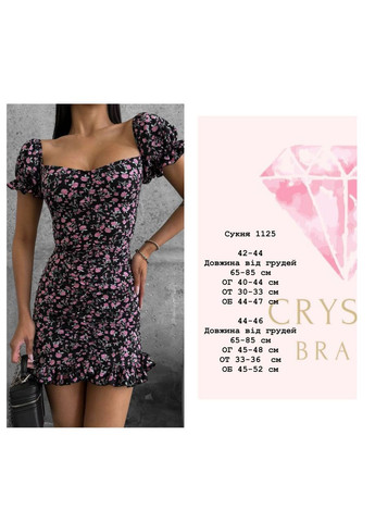 Розовое невероятно нежное платье💎 🥰 Luna с цветочным принтом