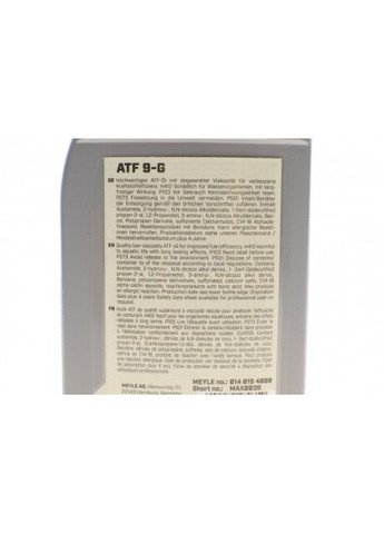 Олива АКПП ATF (1L) (жовте) (MB 236.16/MB236.17) 014 019 4000 (opt-om) No Brand (345776124)