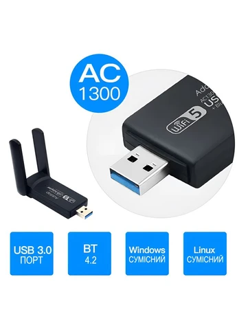 Двухдиапазонный сетевой USB Wi-Fi + Bluetooth адаптер UWA-07, беспроводная сетевая карта, 2.4/5GHz, 1300 Mbps Addap (375460679)