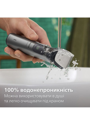 Універсальний тример MG7941/15 серії 7000 (17-в-1) Philips (363838038)