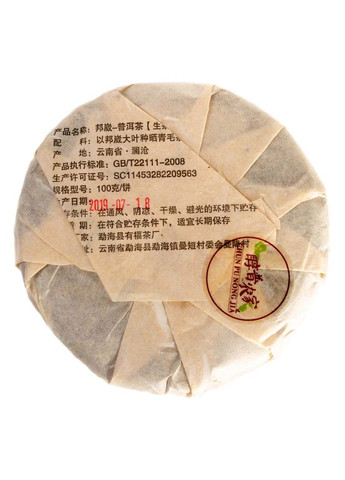 Шен Пу Эр Переходное дерево с Горы Бангвей 2019 г. - млинець, 100 г No Brand (305196629)