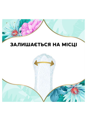 Щоденні прокладки Normal Без запаху 120 шт. (8700216234269) Discreet (315346570)