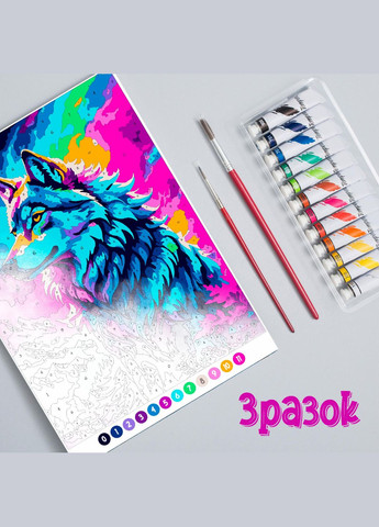 Розмальовка антистрес за номерами, цифрами для дорослих "Космічний вовк" А4 No Brand (318092798)