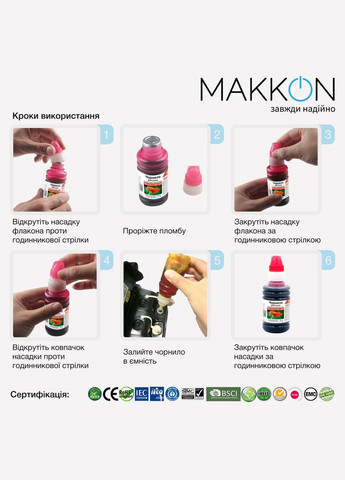 Чернила для HP Ink Tank 115/310/315/318/319 (M0H54AE) (GT52) 100 мл синий (IMN-HP-GT52-100C) Makkon (338432282)