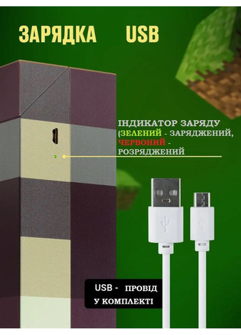 Ночник-светильник игрушка Факел Minecraft Майнкрафт LED на аккумуляторе USB No Brand (362452794)