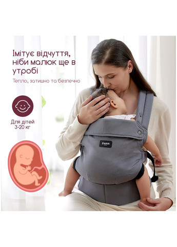 Слінг ерго рюкзак для новонароджених кенгуру хіпсит ергорюкзак з фіксатором голови для прогулянки подорожей з немовлям Swan Baby (335820149)