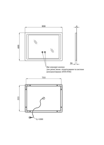 Зеркало KRP Spiegel HR2-8060 с LED-подсветкой и антизапотеванием Kroner (340276414)