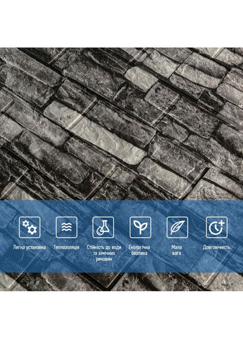 Самоклеюча 3D панель 700x770x3мм Графітовий (59-3) SW-00001481 Sticker Wall (360920429)