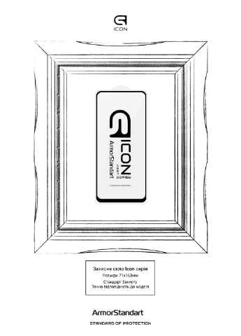 Защитное стекло Icon для Xiaomi Redmi 12 4G (ARM66571) ArmorStandart (263684099)