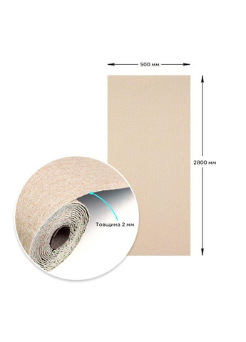 Шпалери самоклеючі 2800*500*2мм YM-02 бежевий меланж SW-00002062 Sticker Wall (300241857)