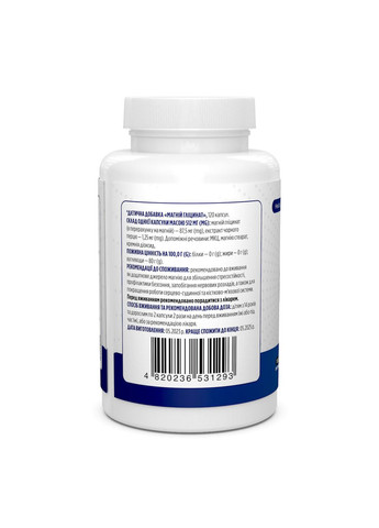 Магній гліцинат Magnesium Glycinate 120 капс Biotus (357342280)