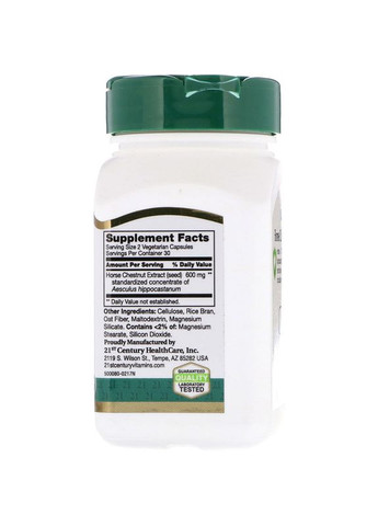 Екстракт кінського каштана Horse Chestnut Seed 60 кап 21st Century (359473363)